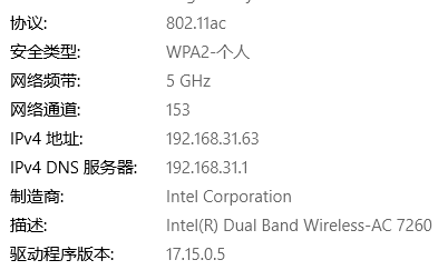 M490SBIOS֧Wireless-AC 72608...
