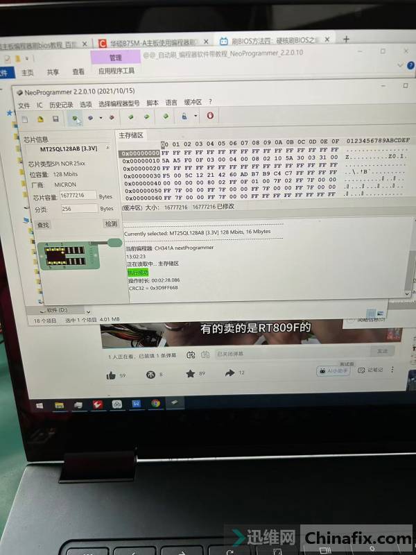 asus b250m-pixiuħbios֧e3v5v6789u