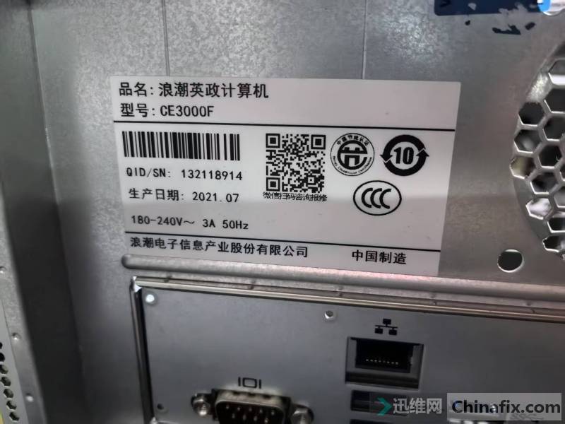 ˳Ӣ CE3000FBIOS