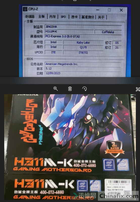 JINGSHA H311M-K BIOS