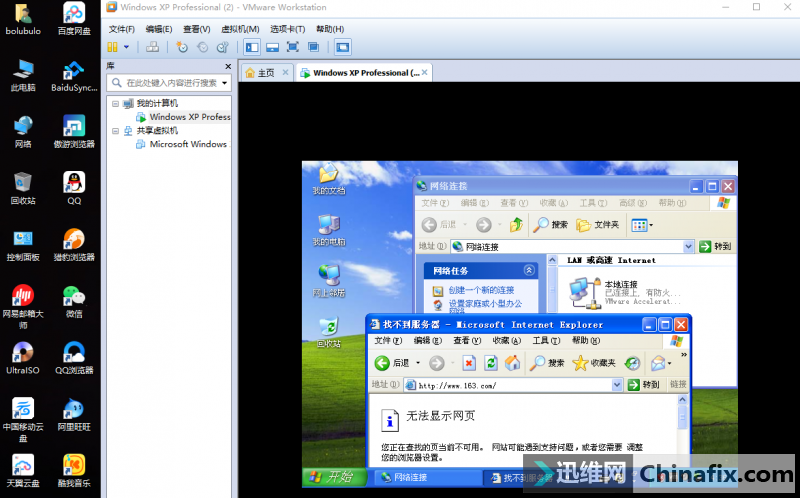 VMware\ԣϵͳȥ