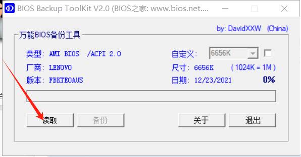 BIOSܱݹ