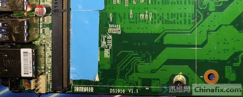 ds1916 ops h310cbios