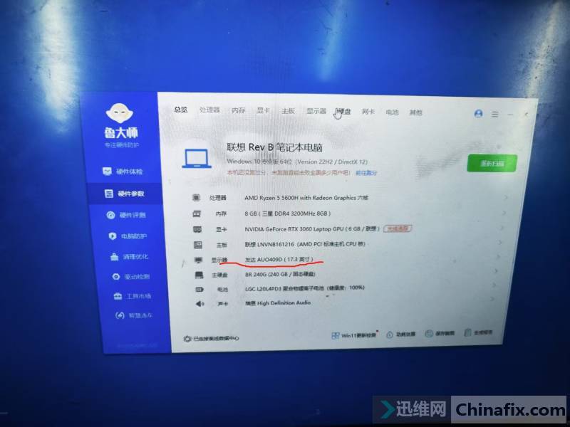 忪BIOSʾBIOSԼͲʾά޹