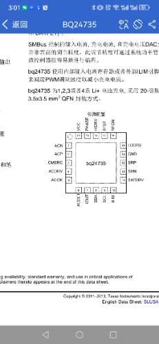 ˶ʼǱX555LD޵ѹоƬQB2473524...