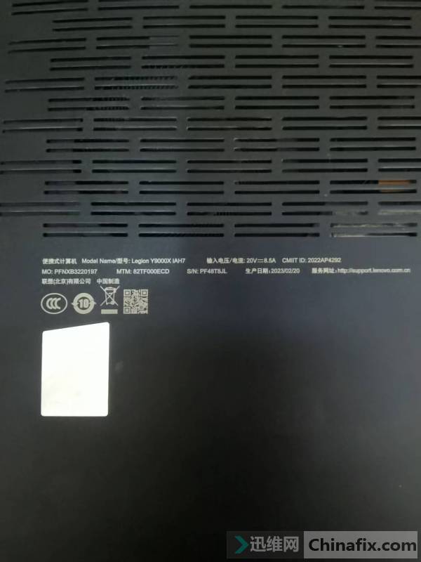 Y9000Xά