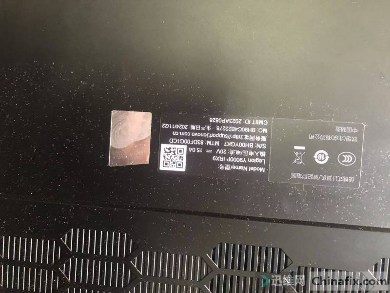 ׷Y9000P IRX9 BIOS NM-F701 REV 1.0