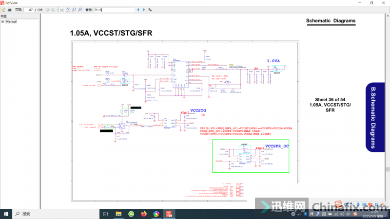K670t-G6A2 NK50S5 6-77-NK50S50A-N02-7HA1 1.05V短路