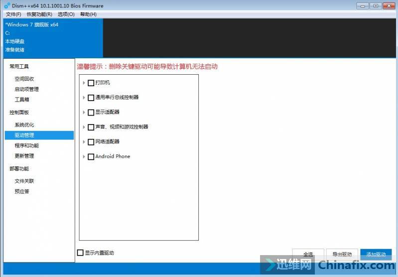 Windows7ϵͳװUSBӿڵļ޷ʹ