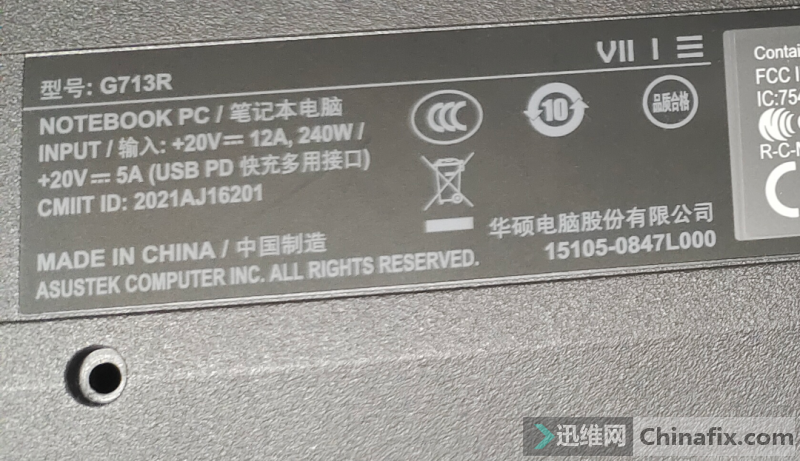 ˶ROG G713Rλͼ