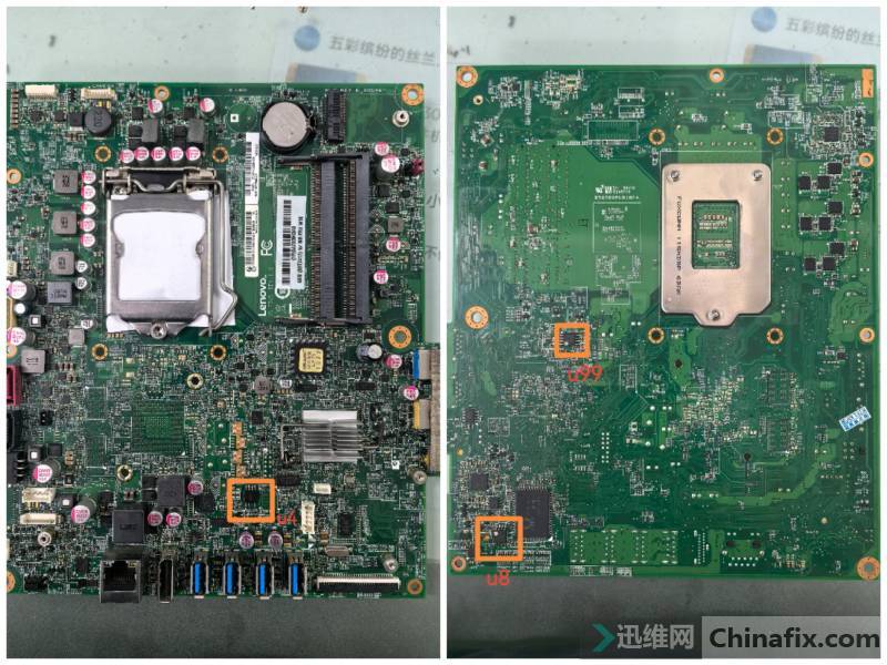 IQ170VS 1.0  BIOS