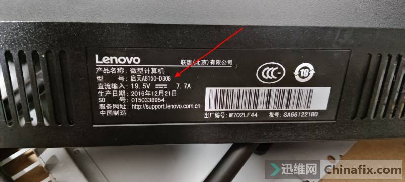 A8150-D307һBIOS