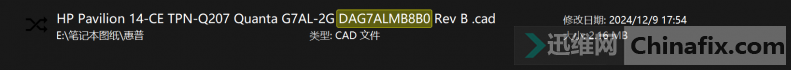 Q207 Quanta G7AL-2G DAG7ALMB8B0 Rev B λͼ