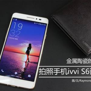 ֻivvi S6