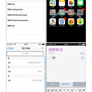 㲻֪iOS8淨
