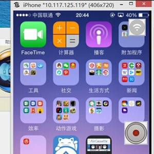 Windowsƽ̨ϸiPhone/iPad¼