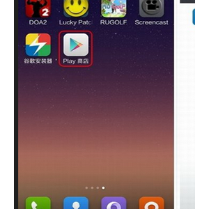 Google PlayҪйÿֻ̨1Ԫ