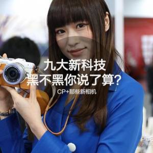CP+Щ:Ŵ¿Ƽ ڲ˵㣿