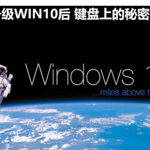 WIN10 ϵ㶼֪