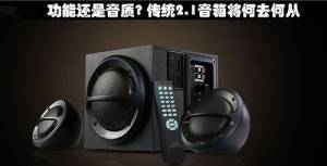 ܻ? ͳ2.1佫ȥδ