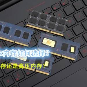 ʼǱڴѡ񣿵ѹڴ滹Ǹѹڴ棿