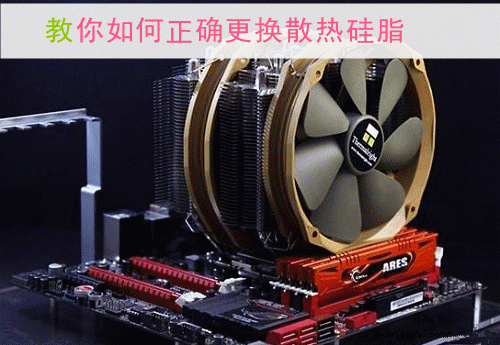 ȷɢȹ֬ΪCPU