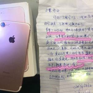 iPhone 7ֻ˻άһ