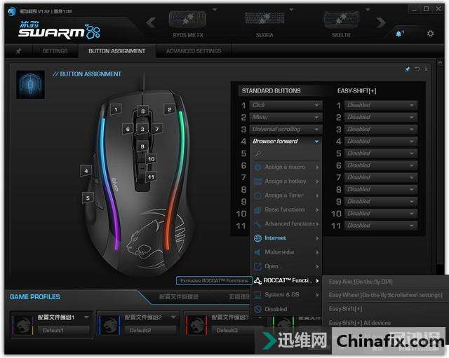 冰豹roccatkoneemp游戏鼠标拆解测评