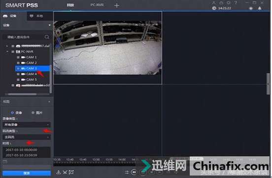 監控安裝大華smartpss客戶端pc-nvr錄像設置步驟