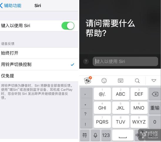 本來是作為輔助功能給聾啞人士運用,但因為 蘋果ios 的 siri 辨認能力