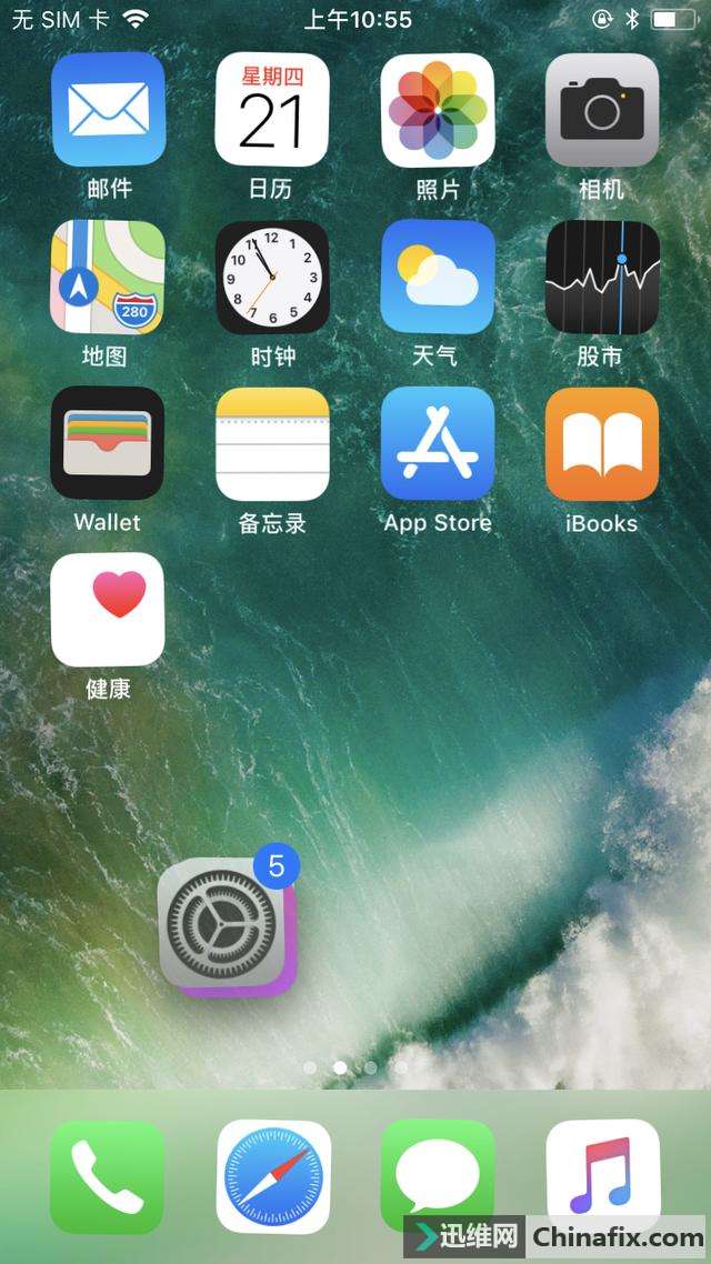 苹果ios 11 批量移动图标如何操作?