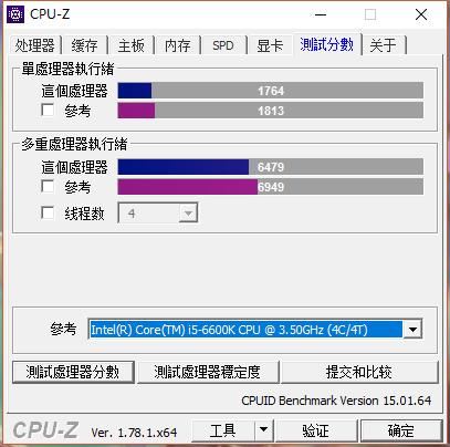 带大家领略一下七代i5的风采
