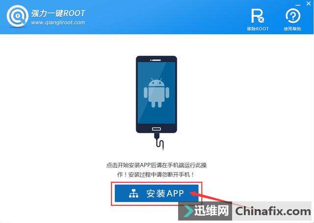 小米root(小米root教程)