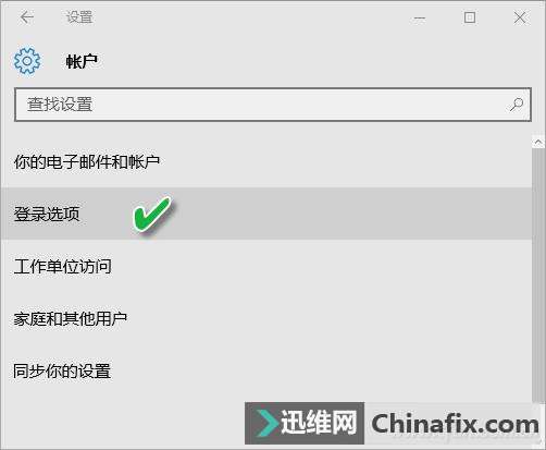 win10怎麼取消睡眠喚醒密碼