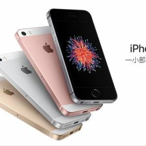 ƻһiPhone SEع⣺ָƣA10