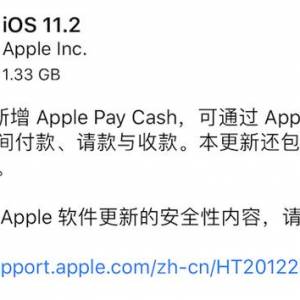 ƻiOS 11.2©ع⣺iPhone XFace IDʧ