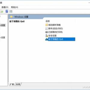Win10ºٶô죿