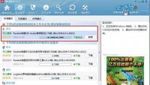 ˷绵ôޣwin7ϵͳ˷绵˵Ľ
