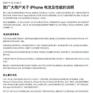 ƻΪiPhoneƵŵǸû218Ԫԭװ