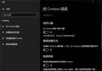 뱾ϢرCortanaͿ