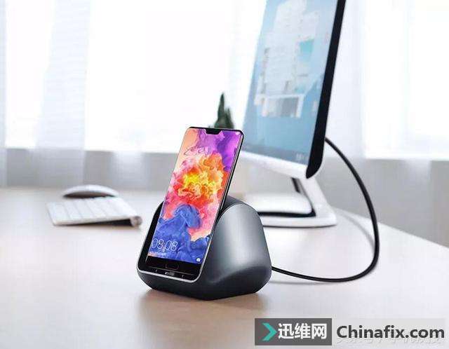 华为P20的PC模式到底是什么?终于搞懂了!