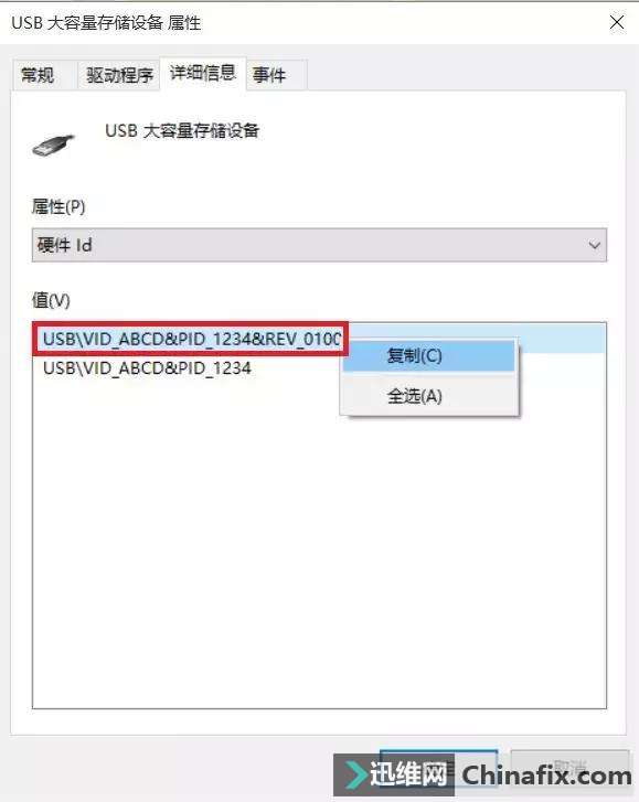 Usb vid 05ac. USB vid pid флешка. USB\vid_0e8d&pid_3001&Rev_0100. Флешка vid: ABCD pid: 1234. USB\vid_1234&pid_0101&Rev_0300.