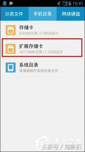 手机内存不够怎么办?手机内存不够如何清理?