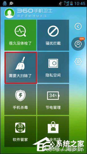 手机内存不够怎么办?手机内存不够如何清理?
