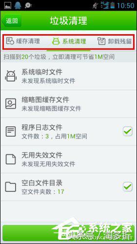 手机内存不够怎么办?手机内存不够如何清理?