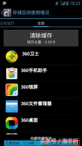 手机内存不够怎么办?手机内存不够如何清理?
