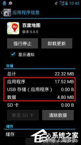 手机内存不够怎么办?手机内存不够如何清理?