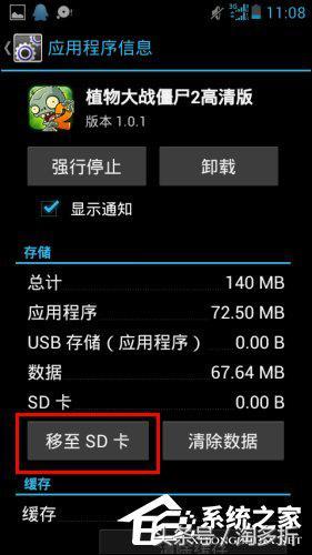 手机内存不够怎么办?手机内存不够如何清理?