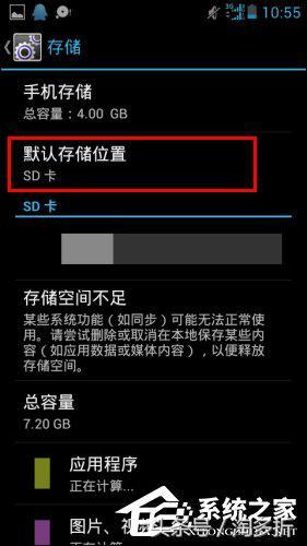 手机内存不够怎么办?手机内存不够如何清理?