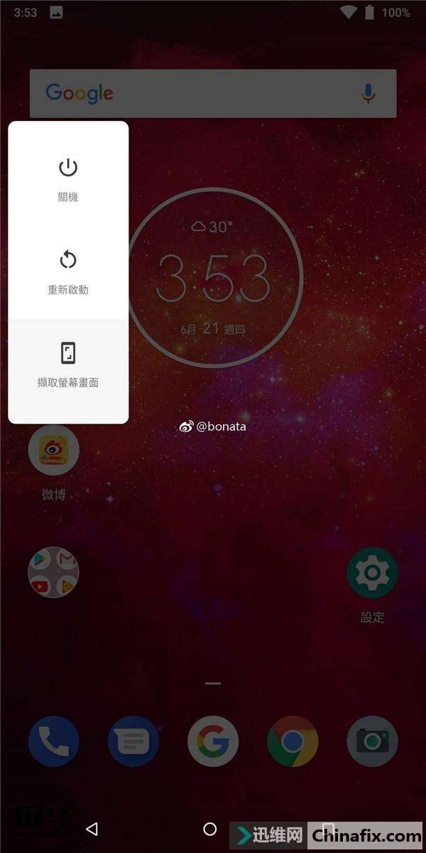 Moto Z3 PlayʼAndroid Pϵͳ